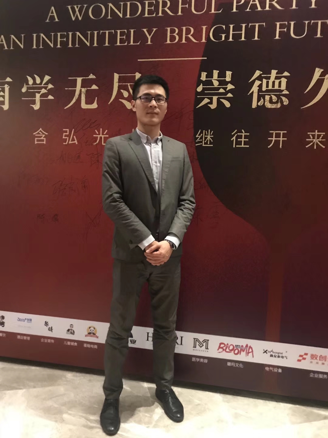 刘奥.jpg 刘奥.jpg