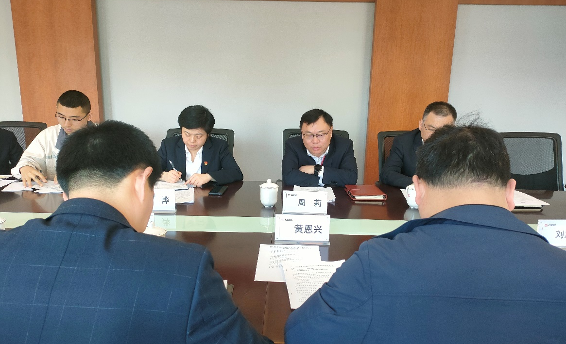 AC米兰中文官方网站赴中车资阳机车有限公司开展校企合作调研3.png