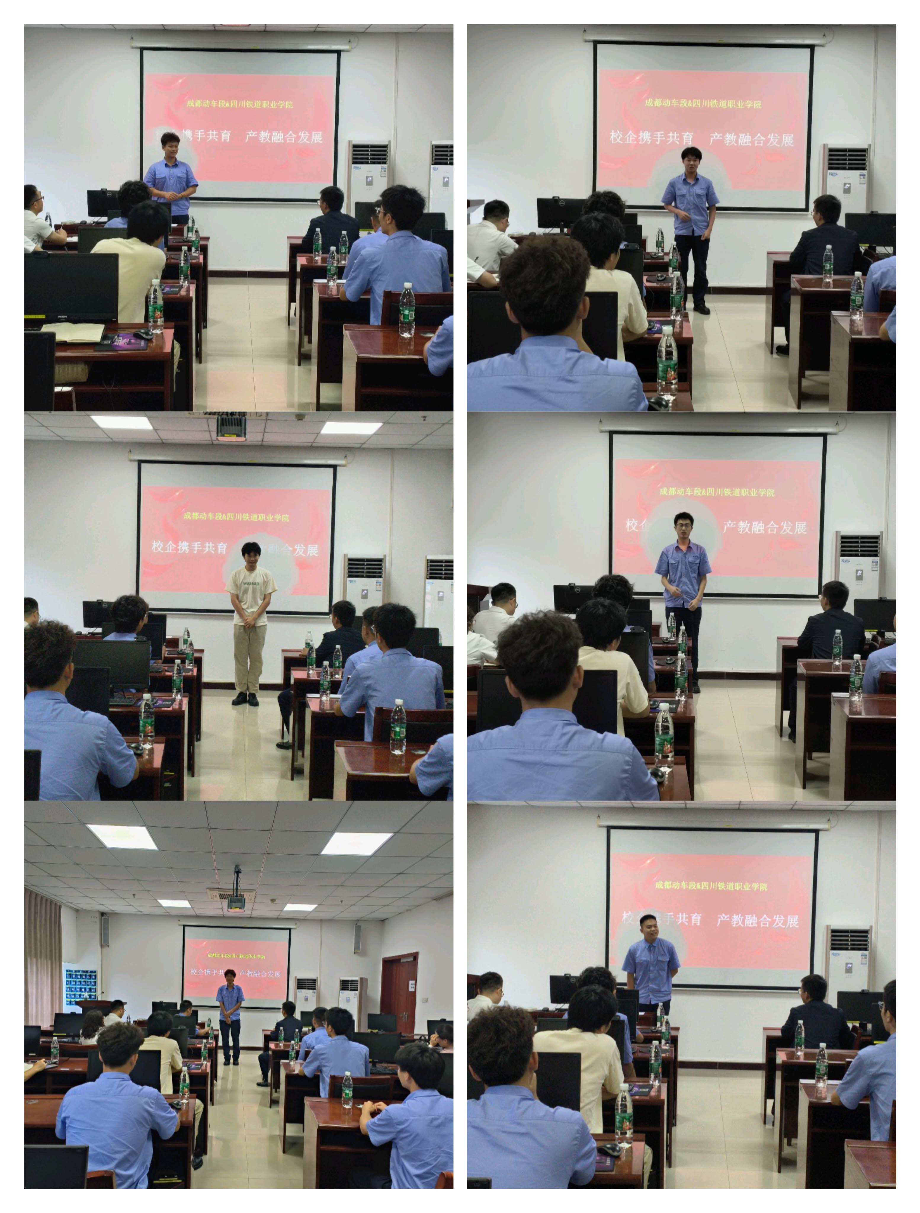 马院赴成都动车段调研 (3).jpg