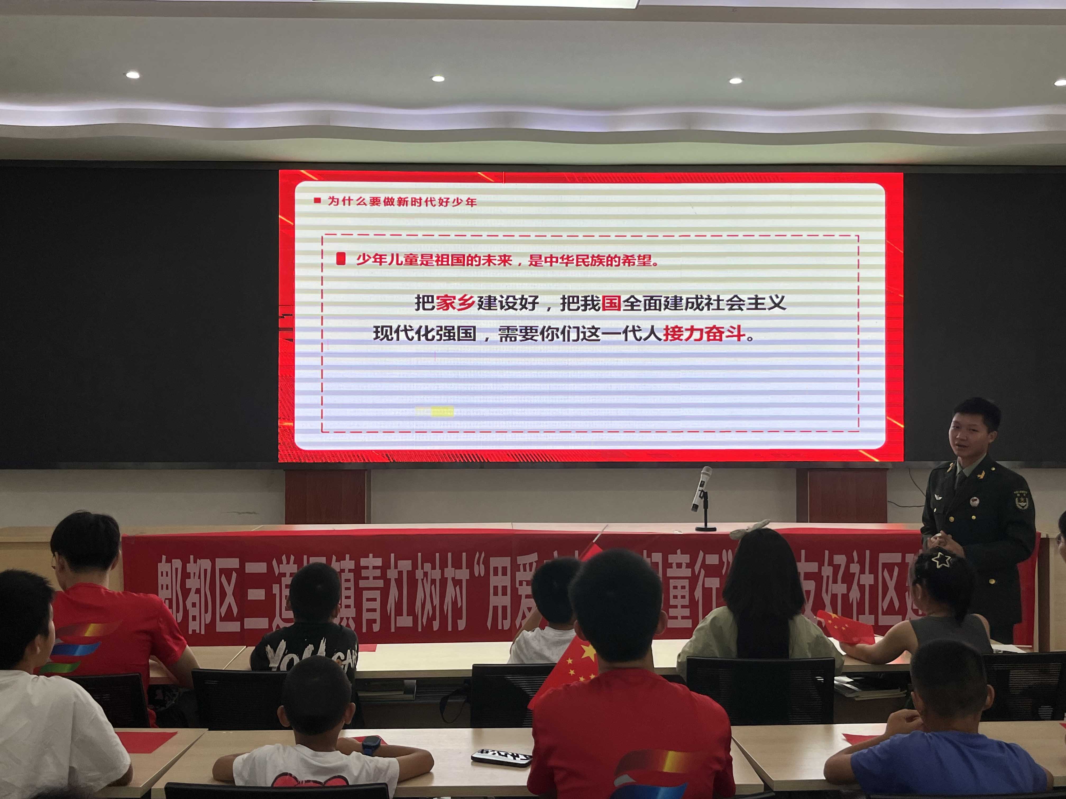 图为团队成员向小朋友讲解为什么要做新时代好少年 黄超摄2.jpg 图为团队成员向小朋友讲解为什么要做新时代好少年 黄超摄2.jpg