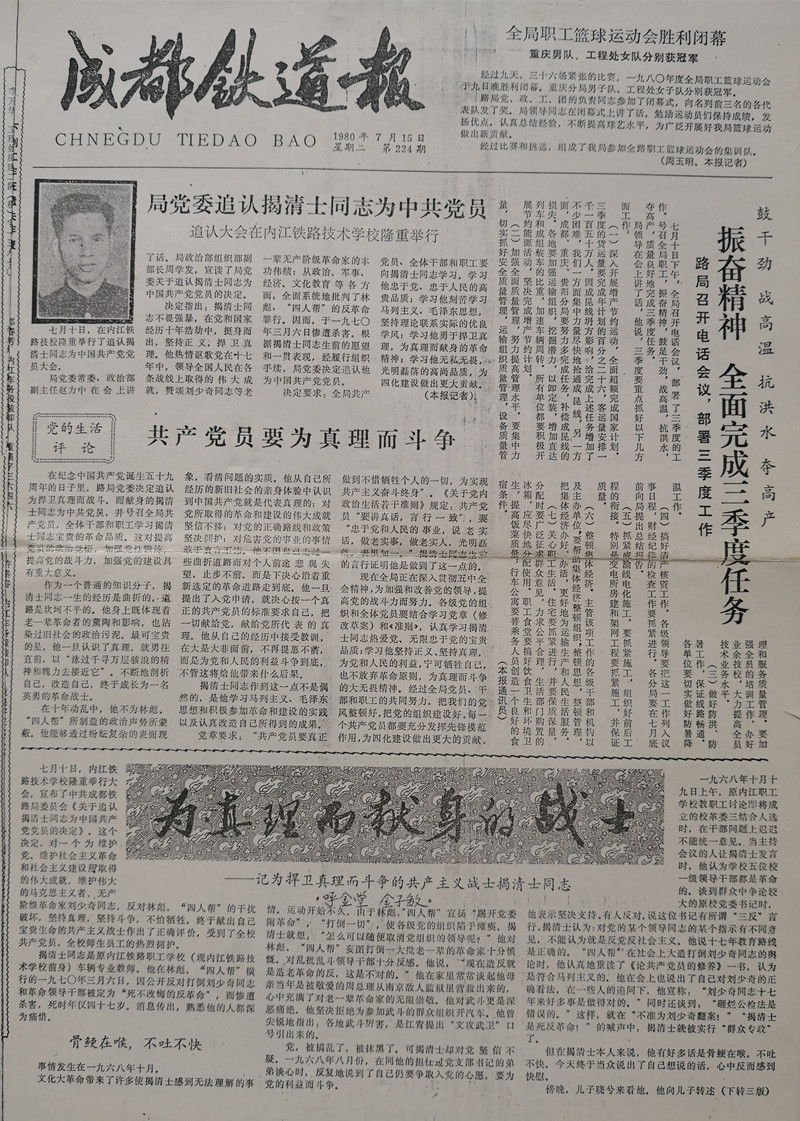 图片29.jpg 图片29.jpg