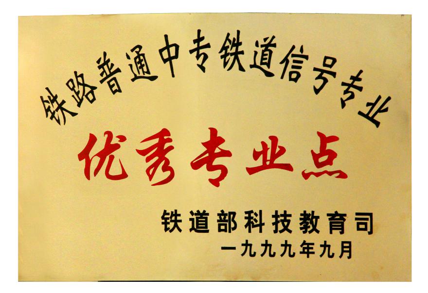 图片79.jpg 图片79.jpg