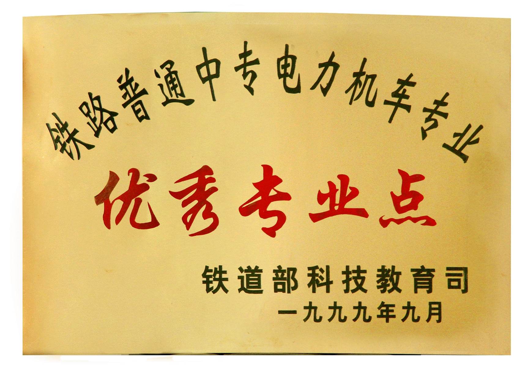 图片78.JPG 图片78.JPG