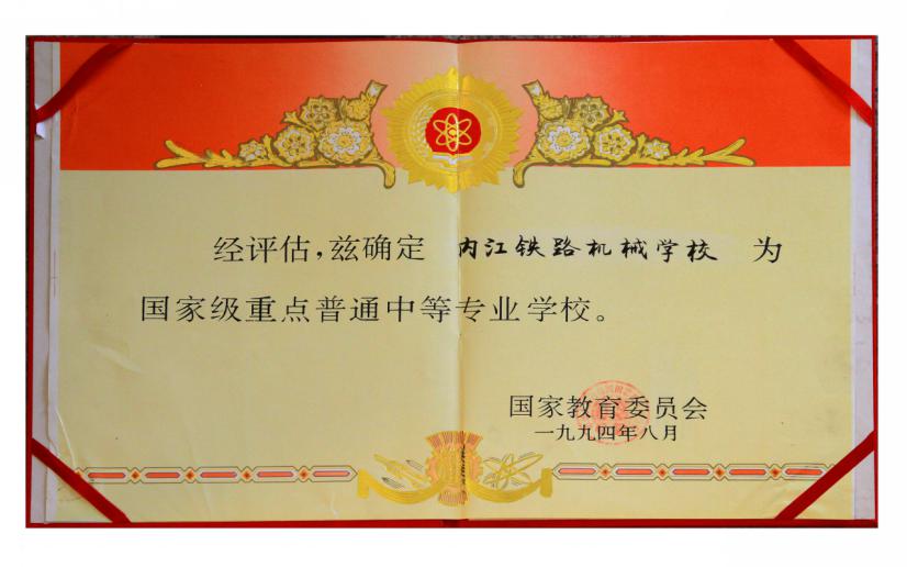 图片74.jpg 图片74.jpg