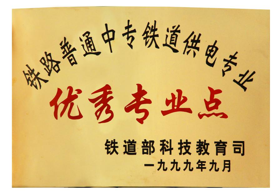 图片80.jpg 图片80.jpg