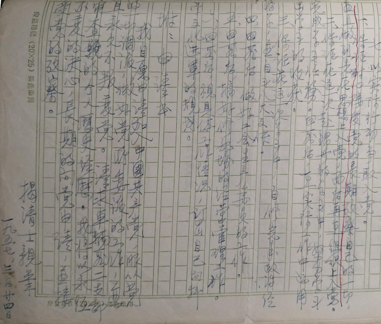 图片26.jpg 图片26.jpg