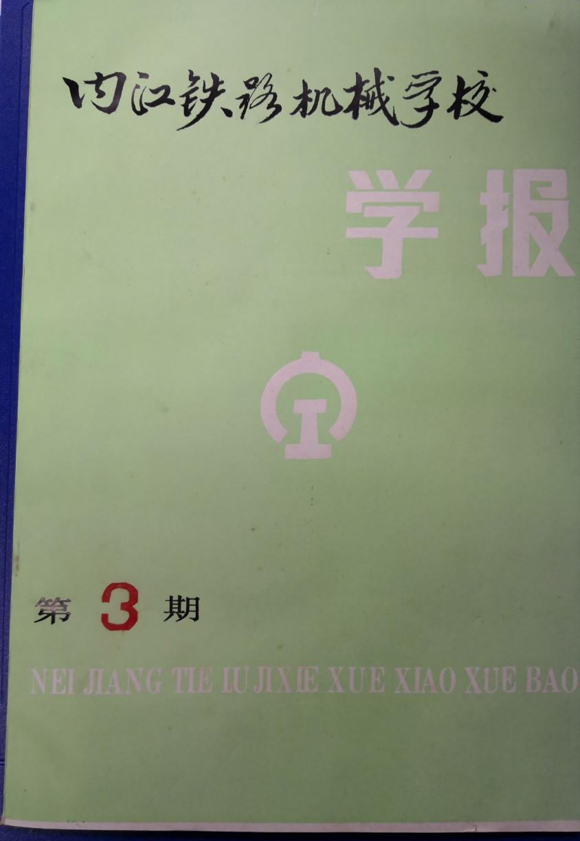 图片86.jpg 图片86.jpg