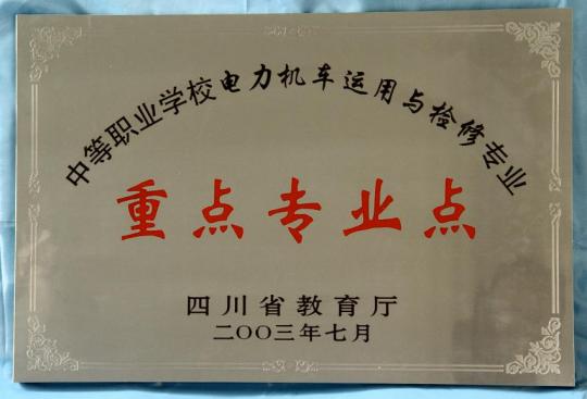 图片82.jpg 图片82.jpg