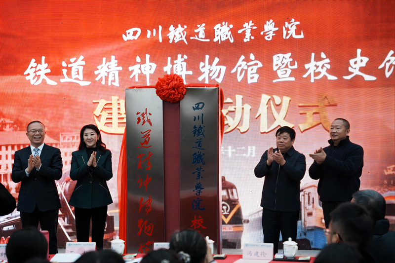 揭牌.jpg 揭牌.jpg