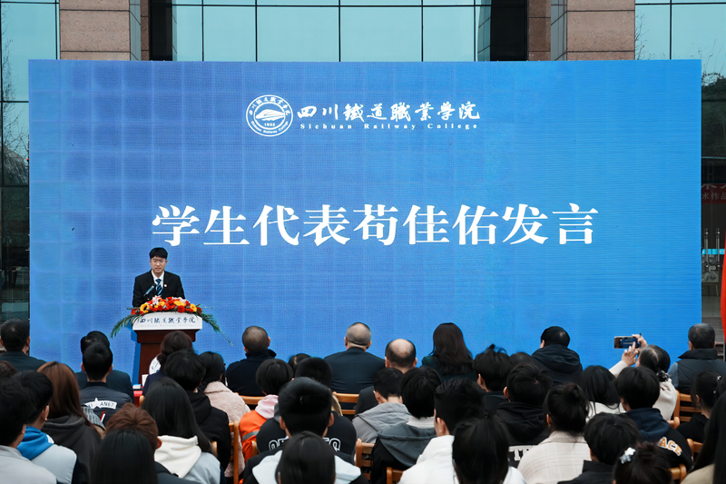 学生代表发言.jpg 学生代表发言.jpg