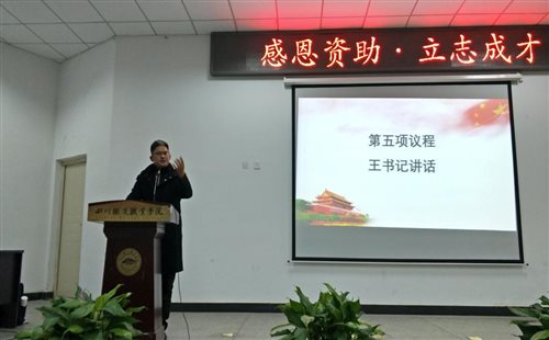 QQ图片20191227100458