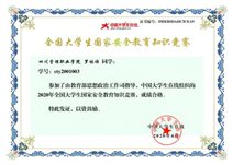 b11efbe07c0962e85df3c76af18bb1a