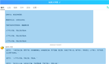 技能鉴定后教育