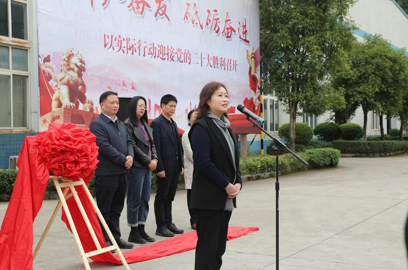AC米兰中文官方网站与中车资阳机车有限公司举行校企合作揭牌仪式3.png