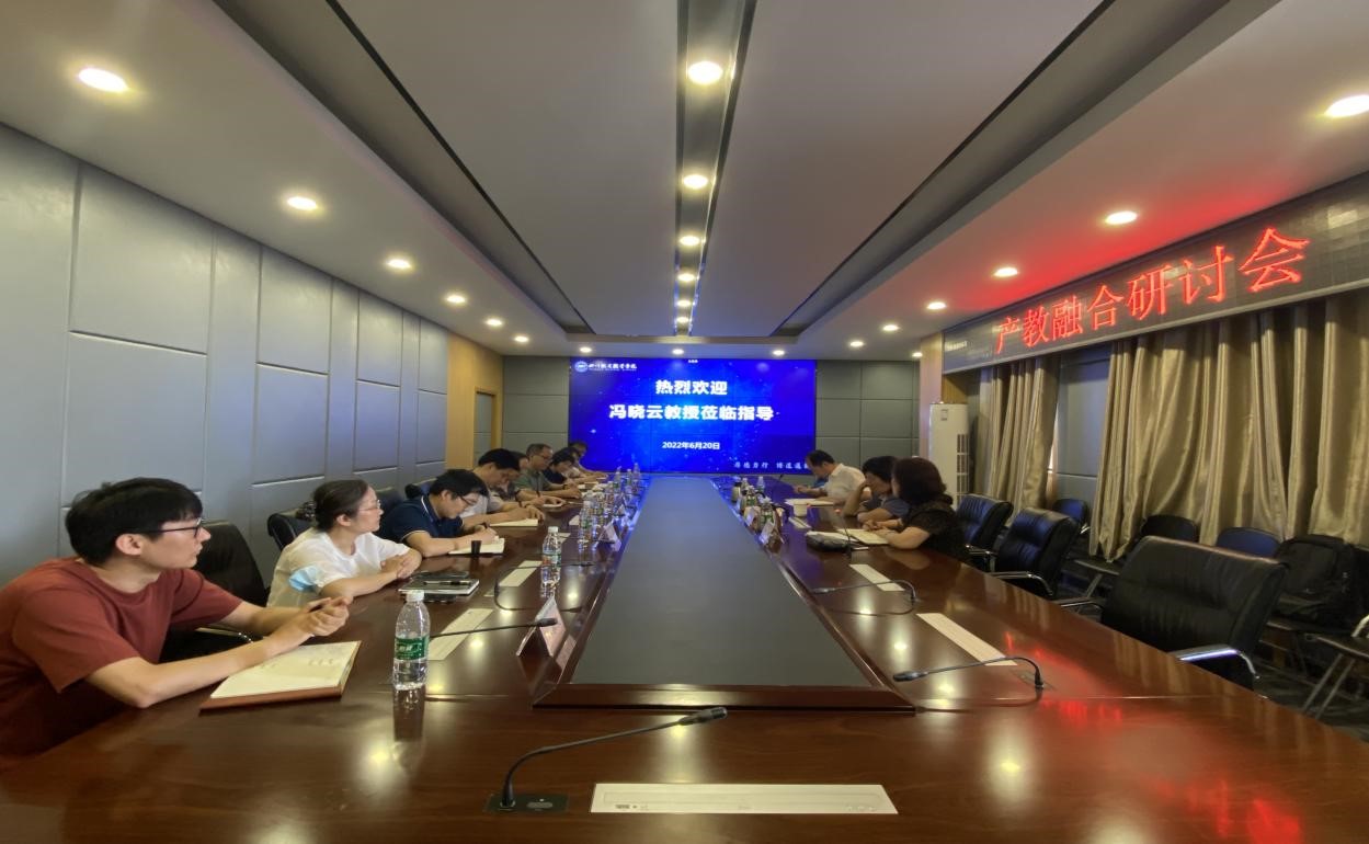 西南交通大学原副校长冯晓云教授莅临米兰官网指导产教融合工作.jpg