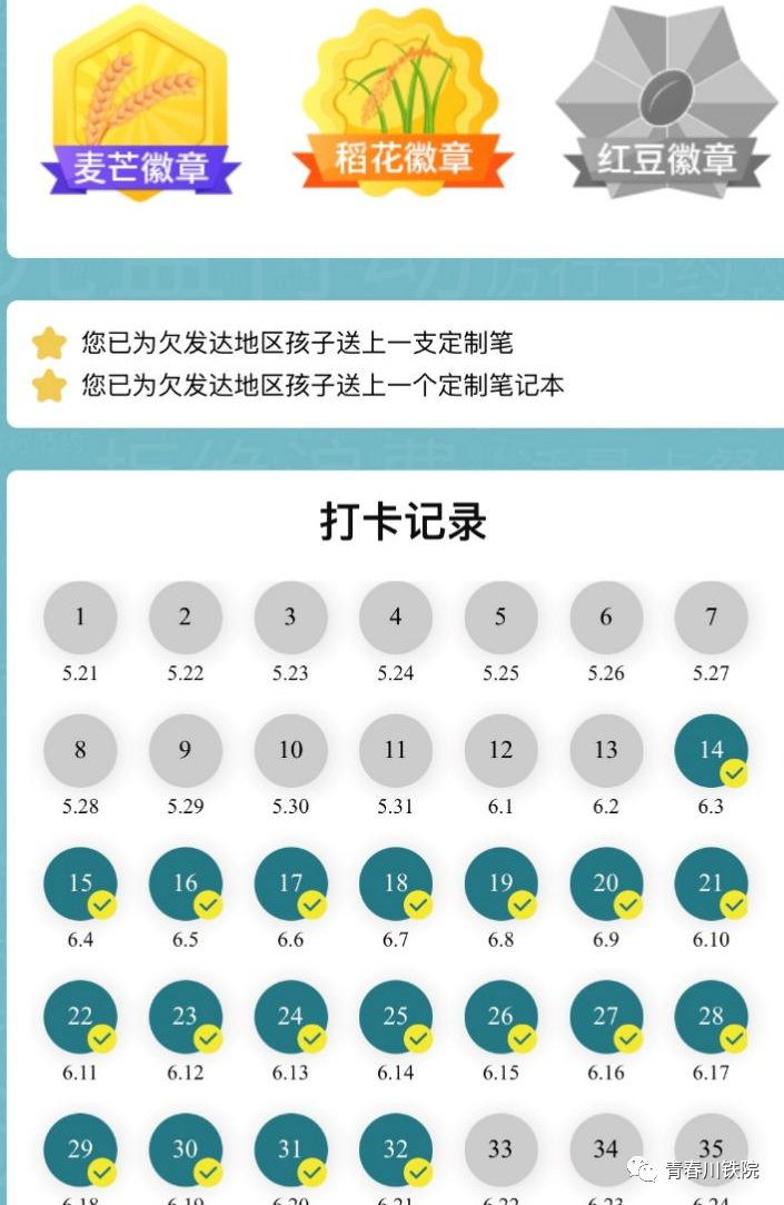 微信图片_20210716161545.png