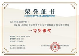 AC米兰中文官方网站1(1)