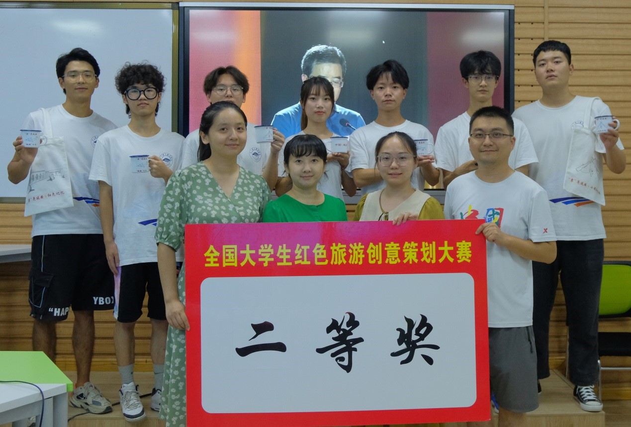 米兰官网学生团队荣获第十二届全国大学生红色旅游创意策划3.jpg