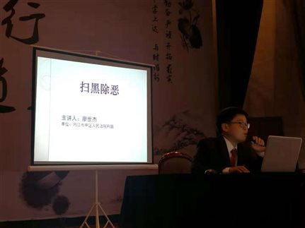 微信图片_20181105165818